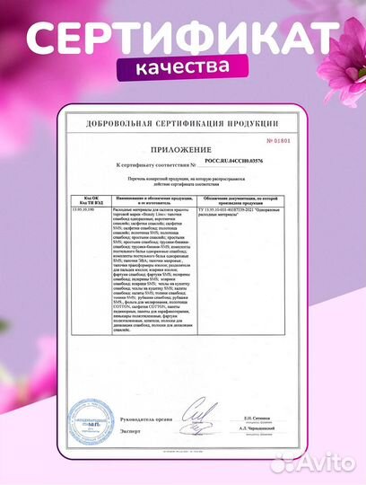 Полотенца одноразовые в сложении