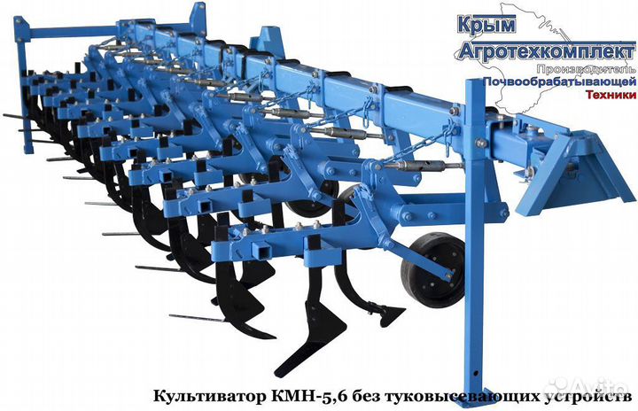 Культиватор Крым АгроТехКомплект КМН-5,6, 2023