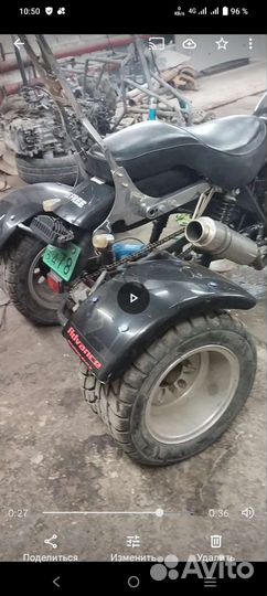 Трицикл трайк Honda Magna 150cc