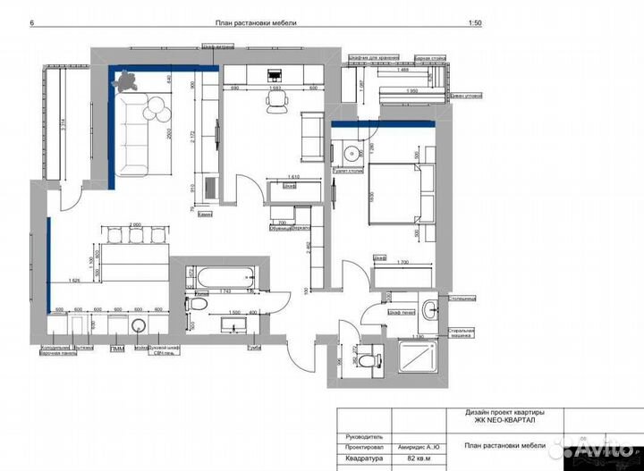 Дизайн - проект 800 р м2