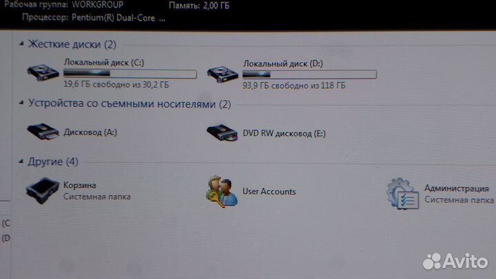 Системный блок