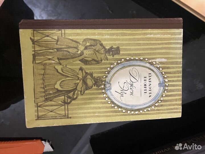 Много разных книг