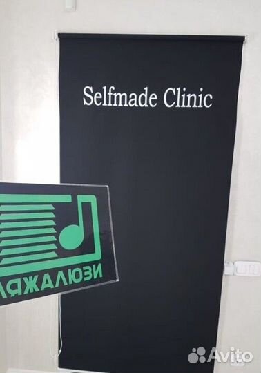 Рулонные шторы D8857-P2584