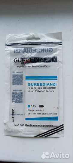 Аккумулятор для nexus 7 2012