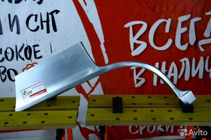 Ремонтная арка Daewoo Nexia