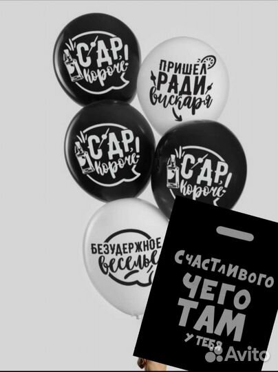 Подарочный набор