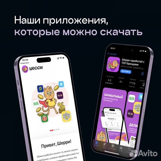 Разработка приложений