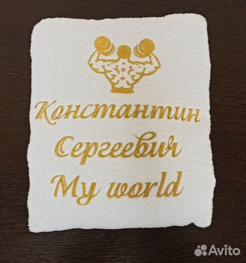 Махровый халат в подарок Тренеру