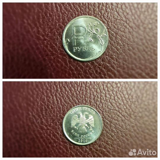 Редкие монеты