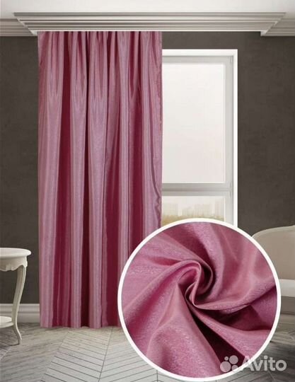 Шторы 200*270 новые