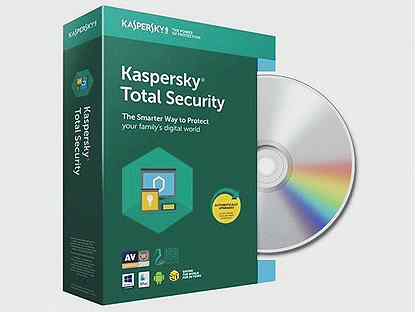 Ключи активации Касперский Total Security