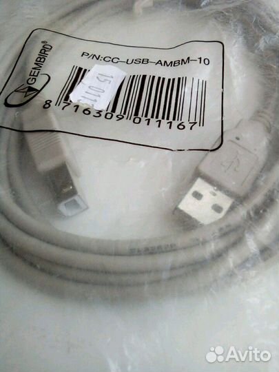 Кабель cc-usb- ambm-10