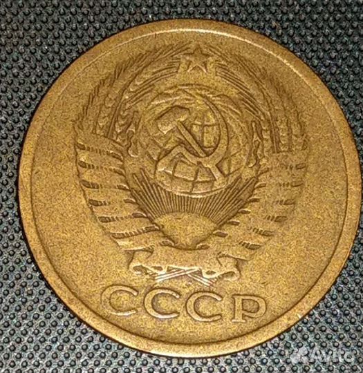 Монета 5 копеек 1962 г