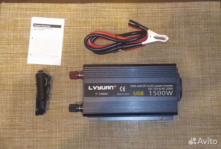 Инвертор 220В 1500 Вт