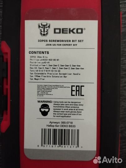 Набор отверток