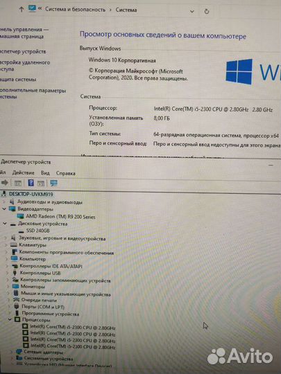 Игровой компьютер i5 ssd
