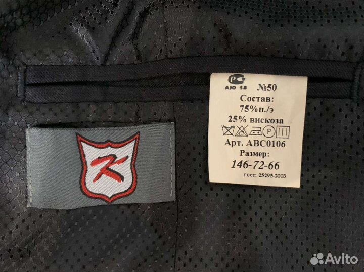 Пиджак для мальчика