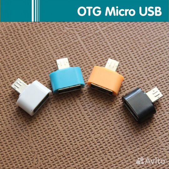 Адаптер OTG Micro USB к USB / USB 2.0
