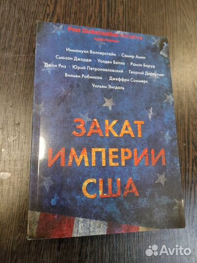 Книги разные