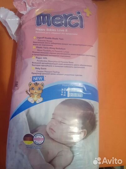 Памперсы подгузники для детей 3