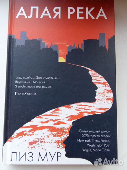 Продаю книги с полки