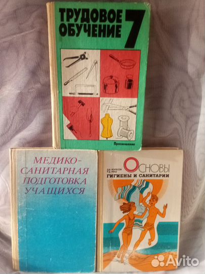 Учебные пособия