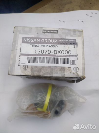 Натяжитель цепи 13070BX000