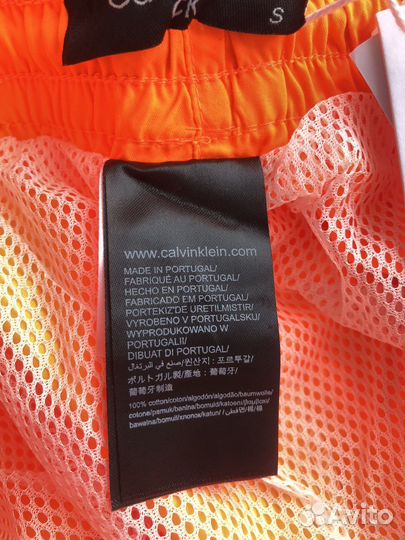 Плавательные мужские шорты