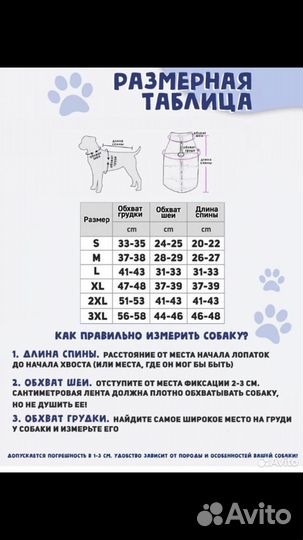 Продам зимний комбинезон