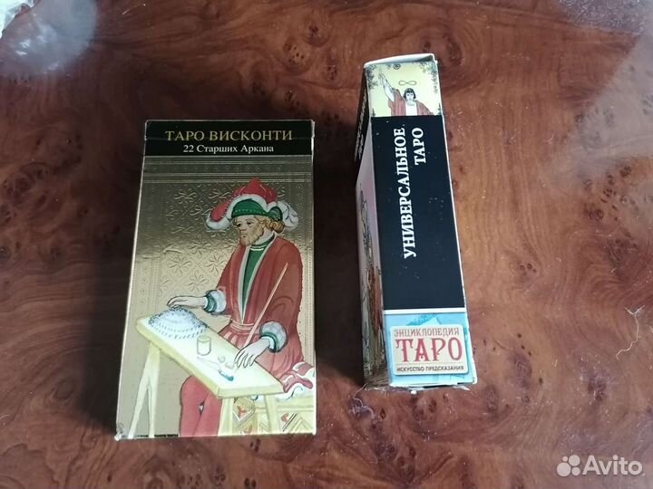 Карты taro новые
