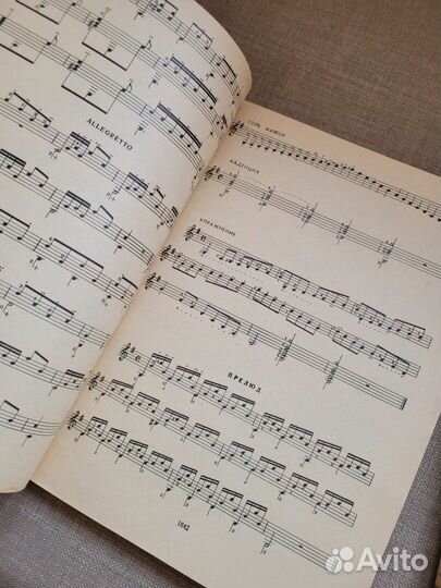 Самоучитиель Игра на гитаре Каркасси Пухоль