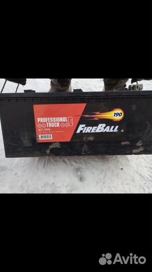 Аккумулятор бу