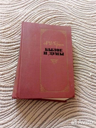 Книги классика