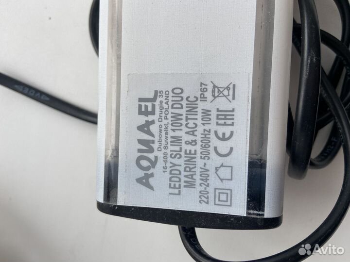 Светильник для Аквариума Aquael slim marine