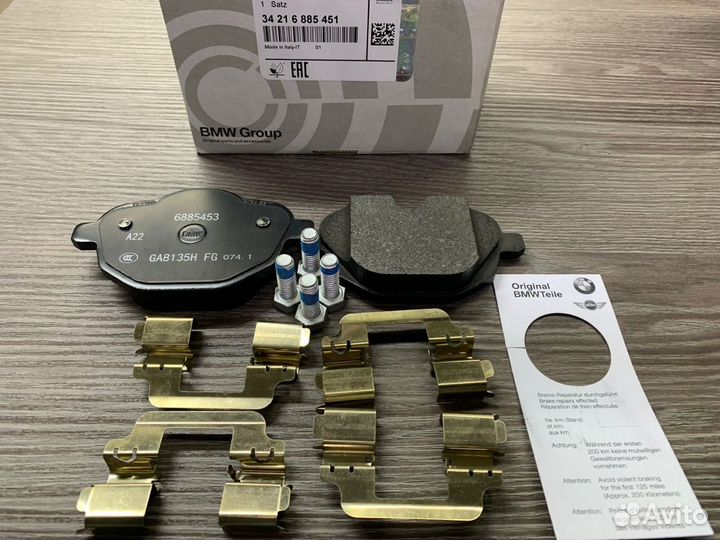 Колодки тормозные BMW 5 G30/G31 G08 G01 G02