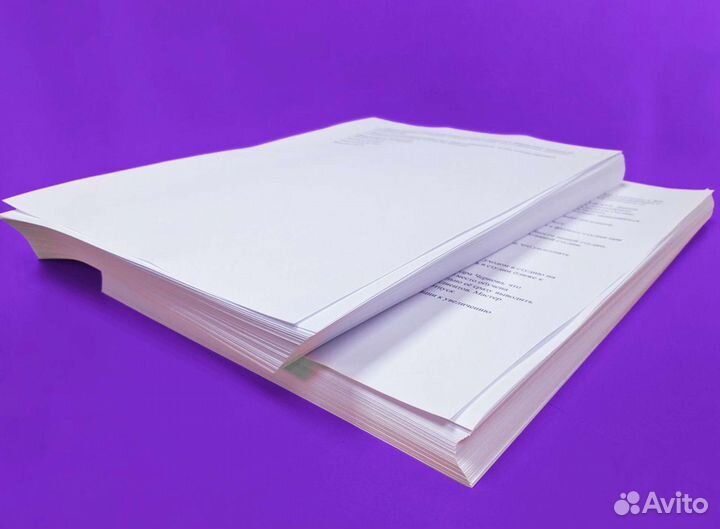 Печать документов (А4, А3)