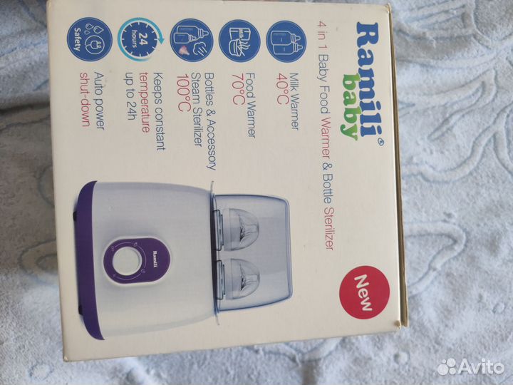 Стерилизатор для бутылочек Ramili