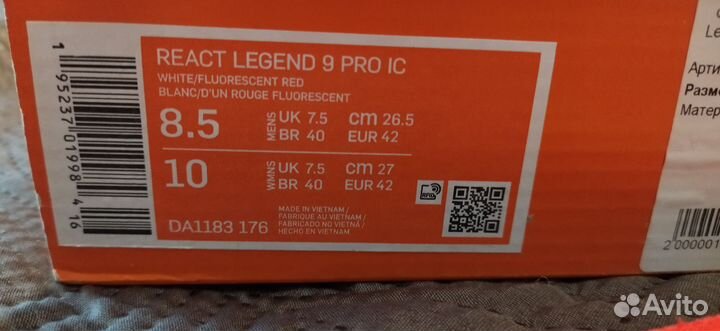 Футзалки nike 42 размер