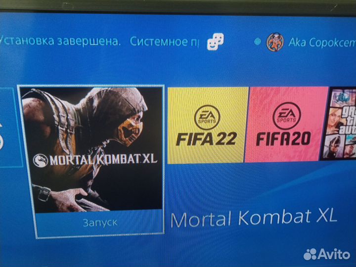 Sony PS4