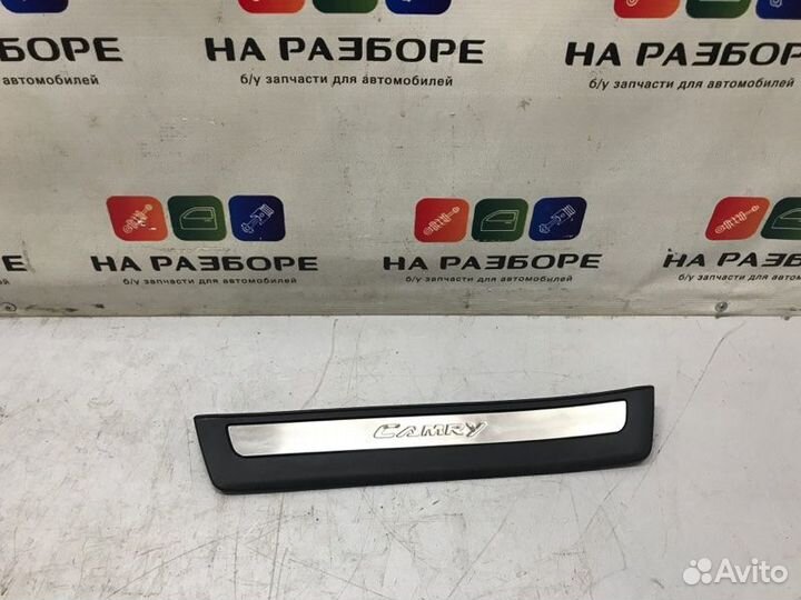 Накладка на порог внутренняя задняя левая Toyota