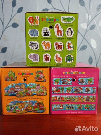 Пазлы AQ Айрис