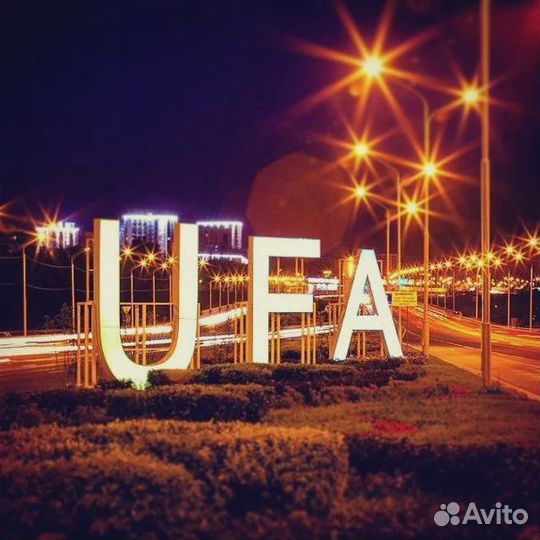 Свой человек в уфе