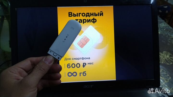 Безлимитный интернет 4g модем ZTE79U