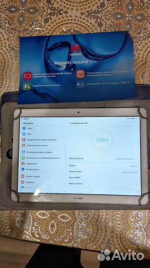 Планшет huawei mediapad t3