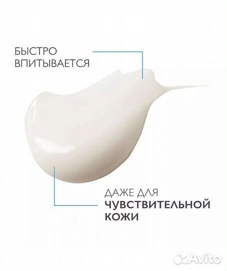 La Roche posay