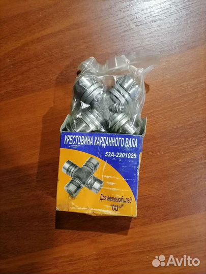 Крестовина газ 3307