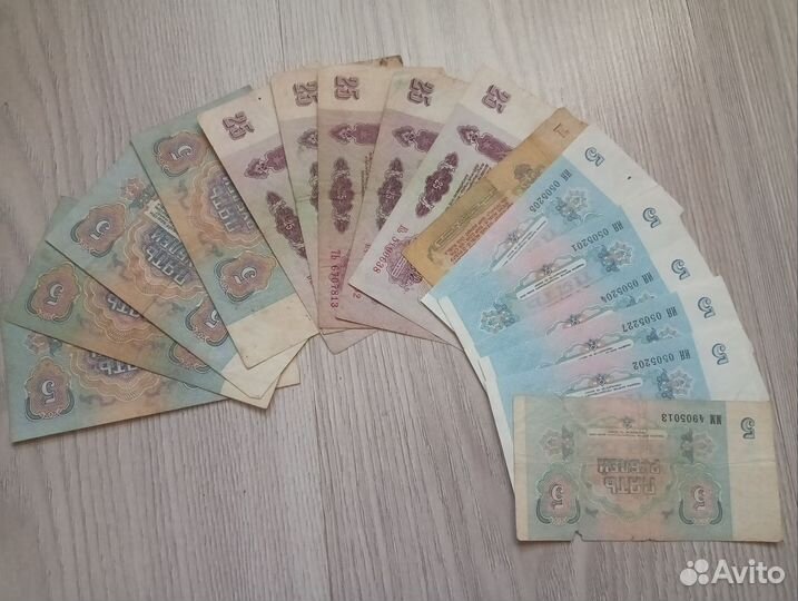 Банкноты СССР