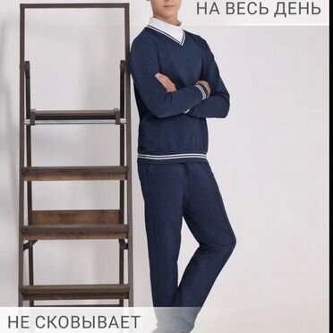 Костюм школьный для мальчика Апрель