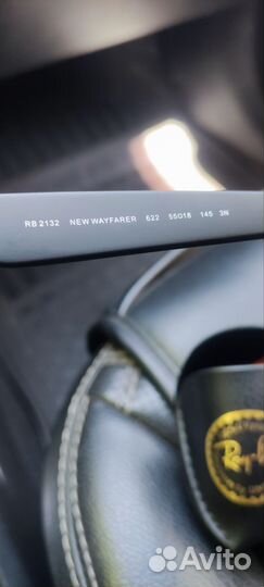 Солнцезащитные очки