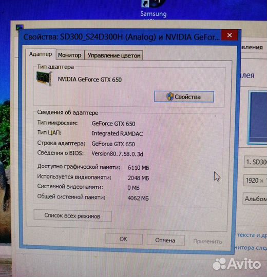 Продам компьютер, системный блок (для игр)